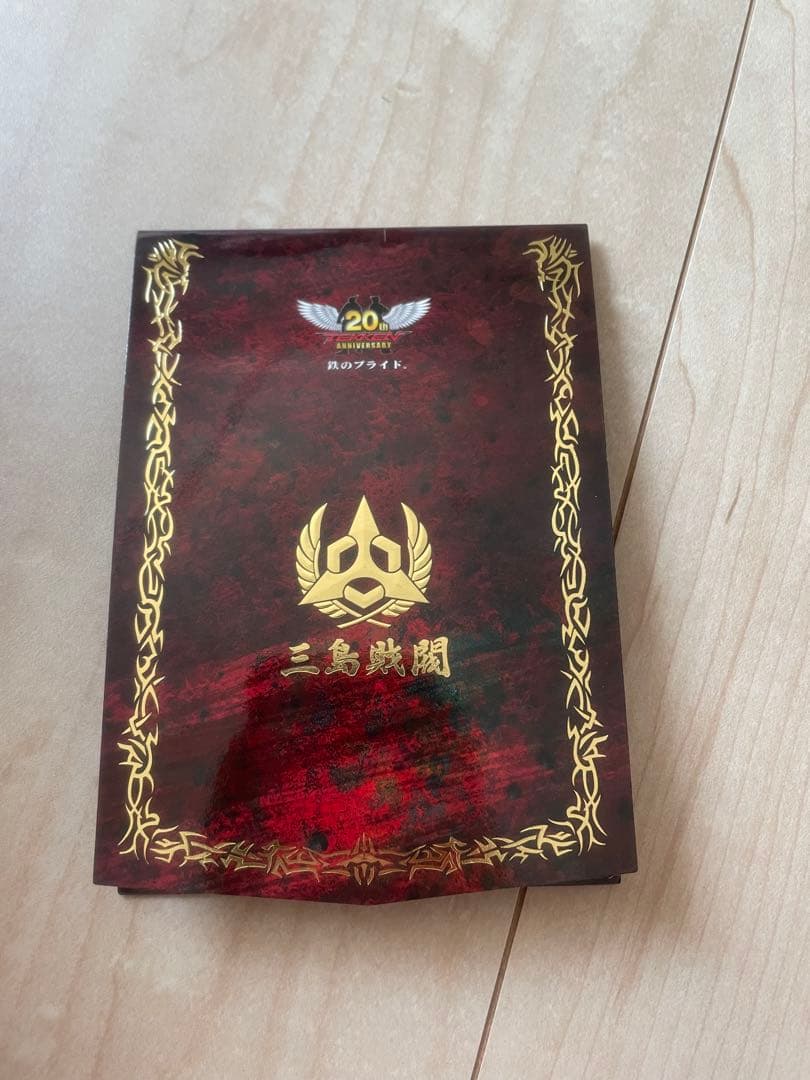 バナパスポート鉄拳