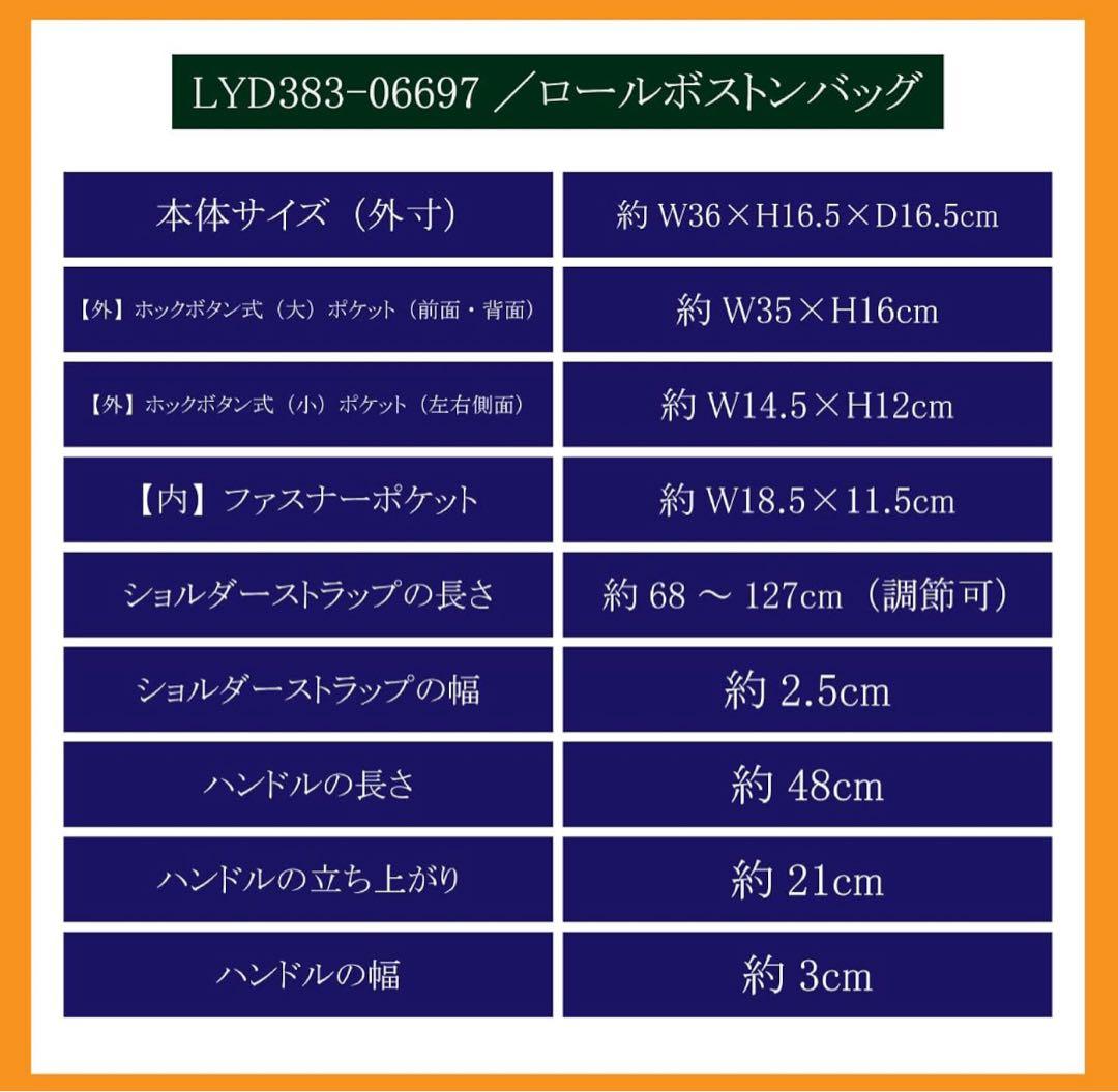 PORTER ポーター エルファイン ILS ボストンバッグ