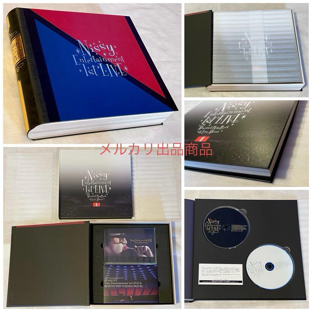 Nissy盤 1st Album HOCUS POCUS LIVE DVD 限定