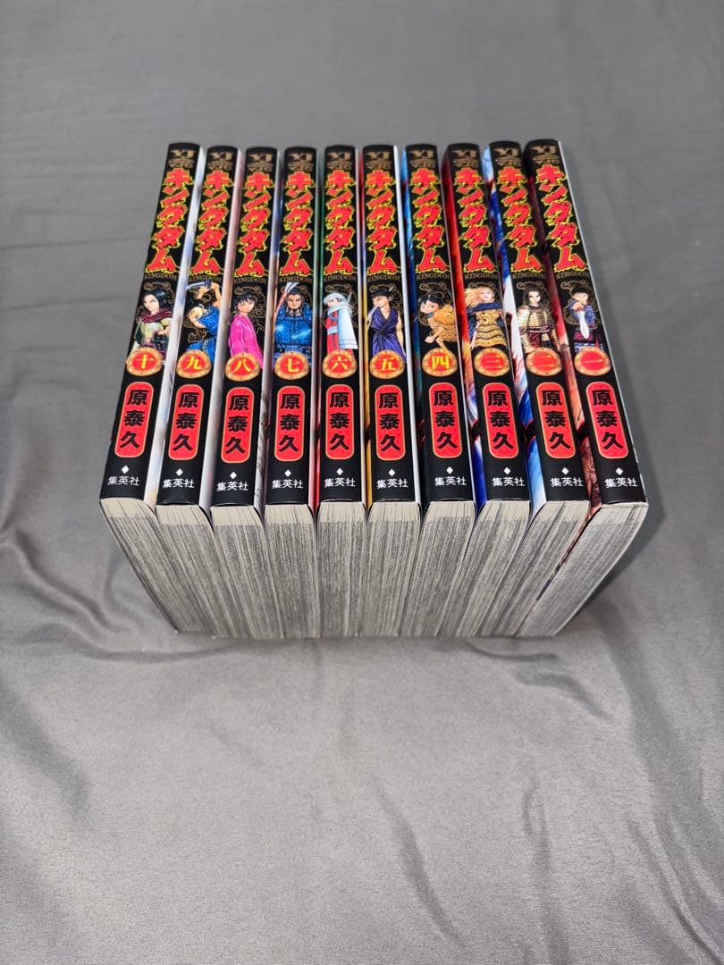 キングダム 全巻セット　1〜76巻