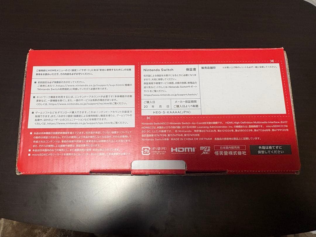 【最終値下げ】美品Nintendo Switch有機ELまとめ売り