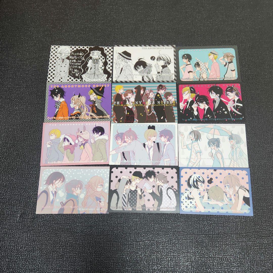 【レア品】覆面系ノイズ　特典ポストカード　福山リョウコ