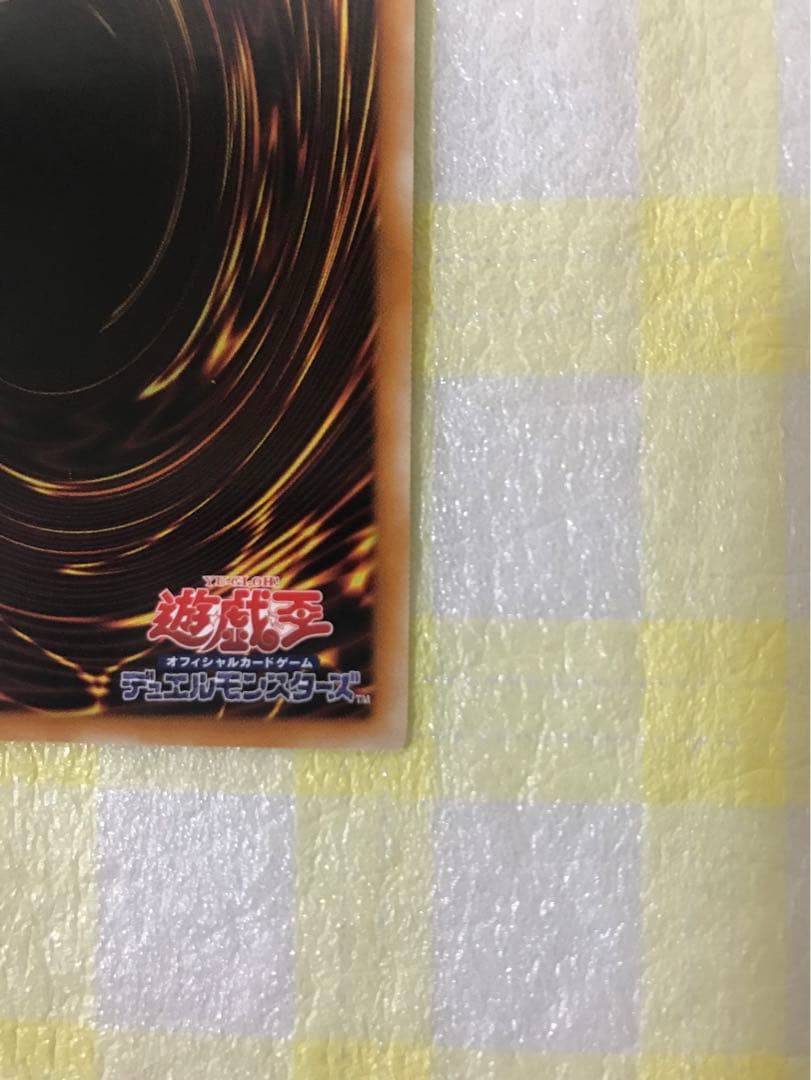 遊戯王　スターダストドラゴン　日本語版と英語版2枚セット