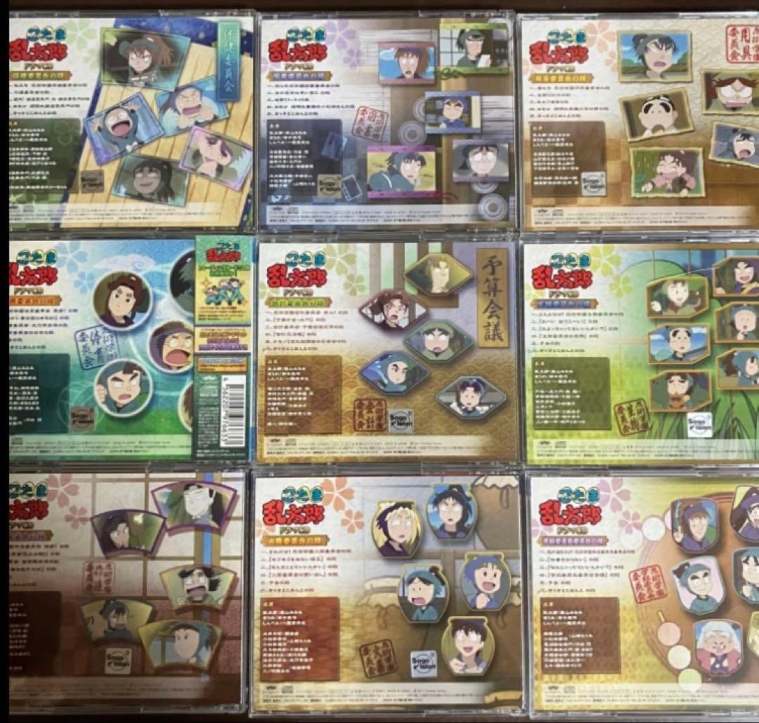 【匿名配送】「忍たま乱太郎」ドラマCD まとめ売り　委員会別シリーズ