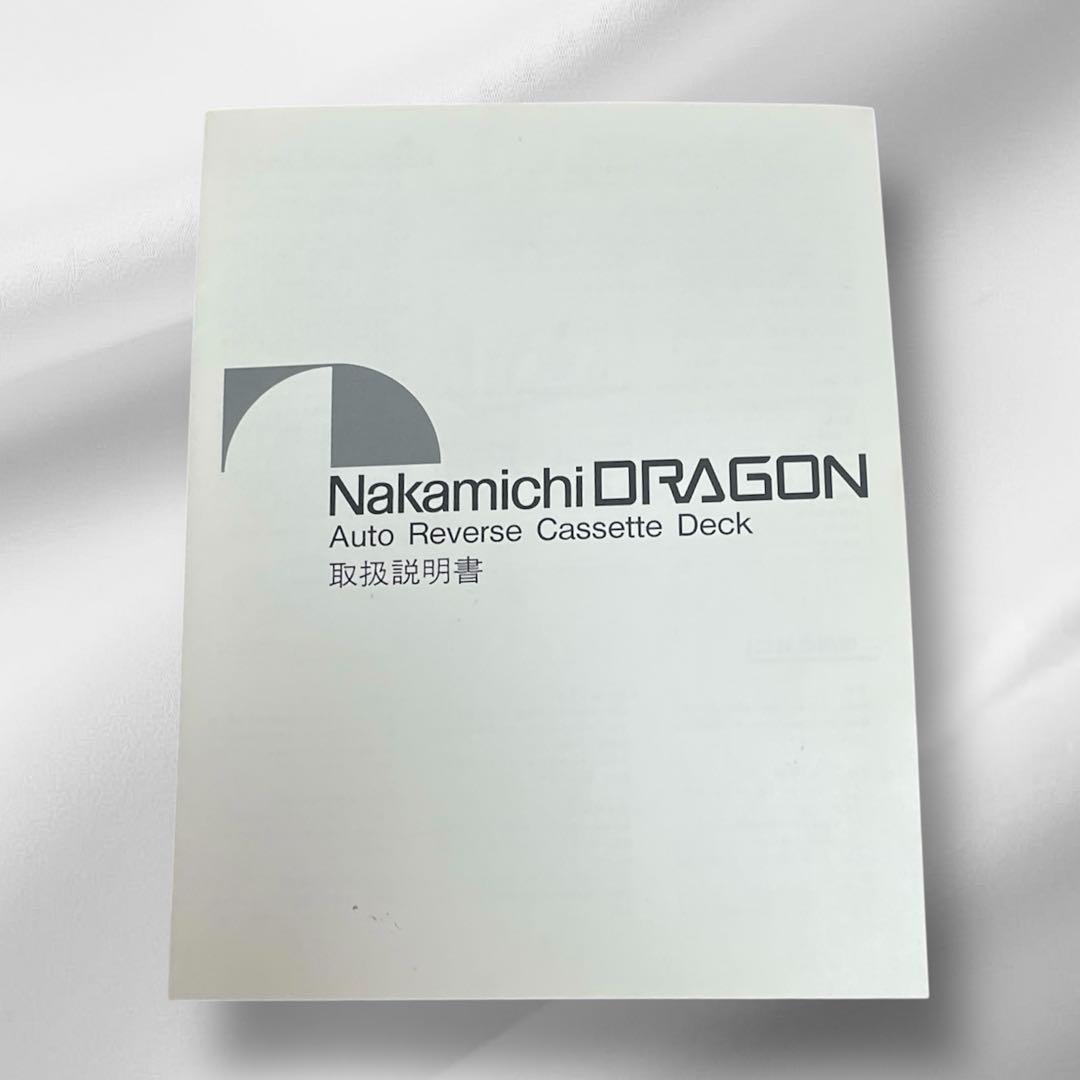 ☆最安値☆【再生録音確認済み】Nakamichi DRAGON カセットデッキ