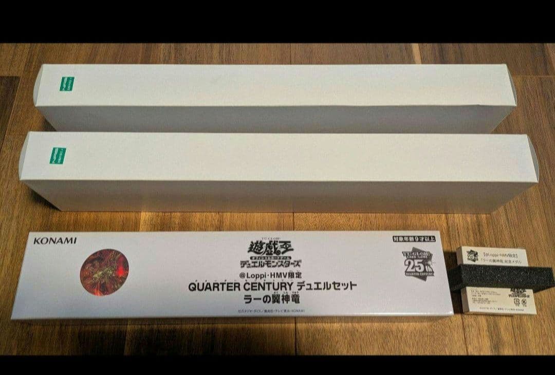 遊戯王 限定 QUARTER CENTURY デュエルセット ラーの翼神竜×3個