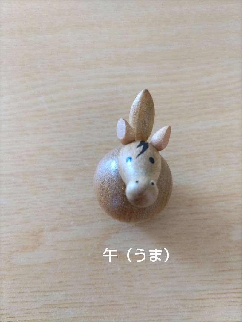 木製　十二支セット