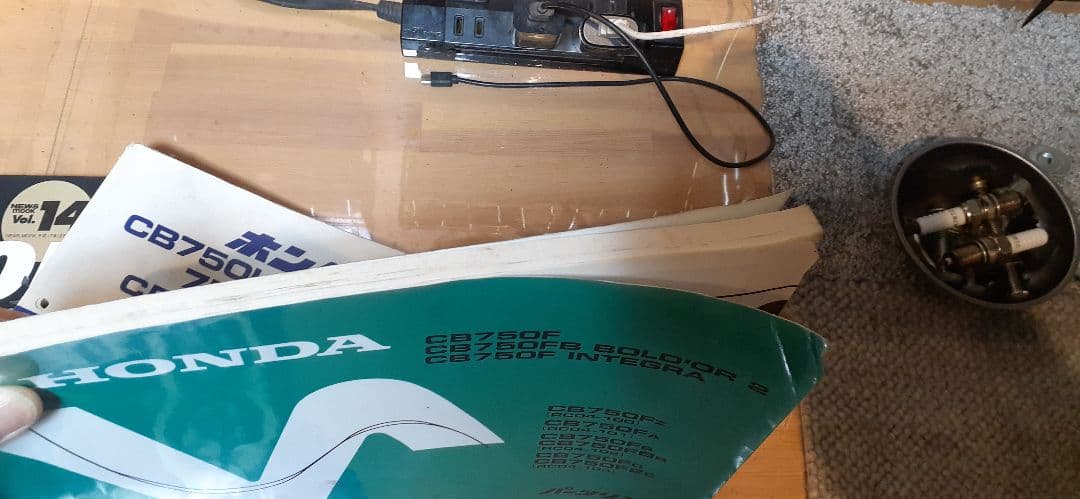 CB750F サービスマニュアル パーツリスト 説明書 ハイパーバイクVol14