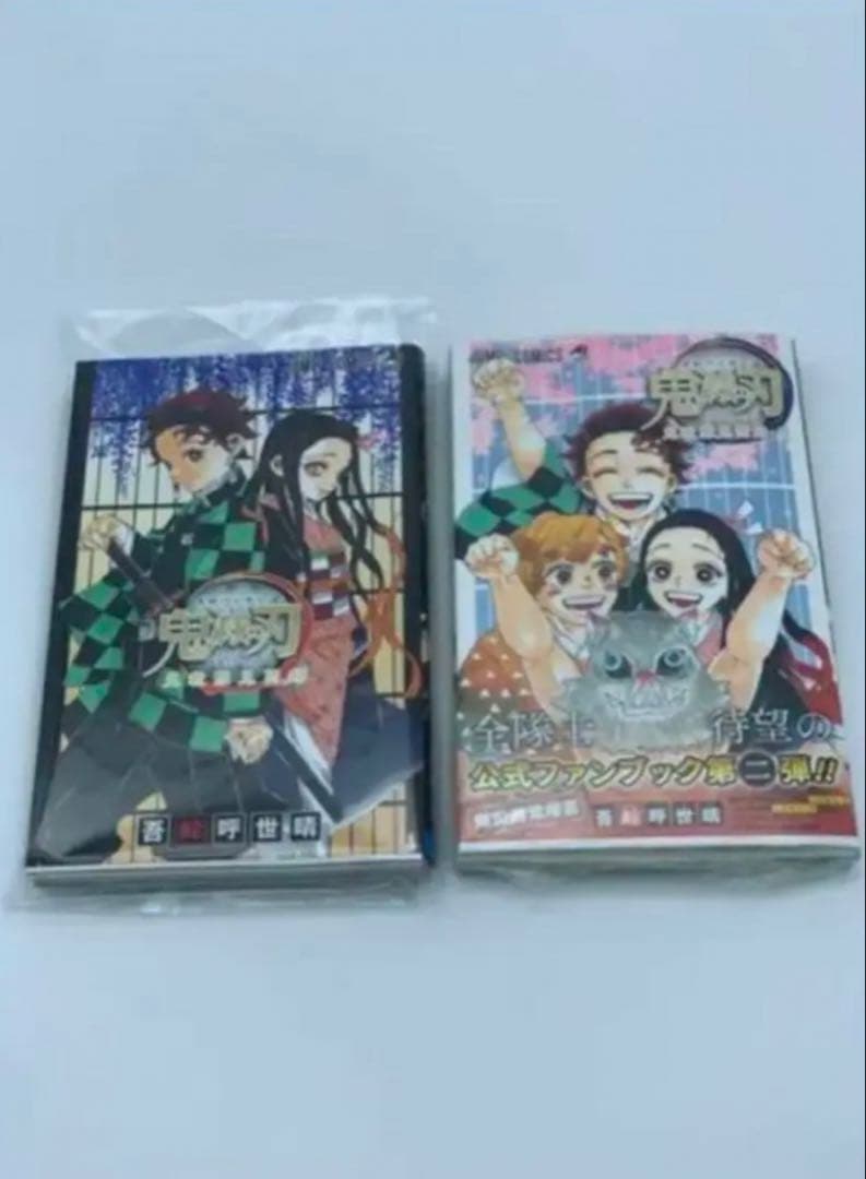 無限城編2個　鬼滅の刃　全巻&外伝、映画「無限列車編」全特典完璧セット❗️ 全新品