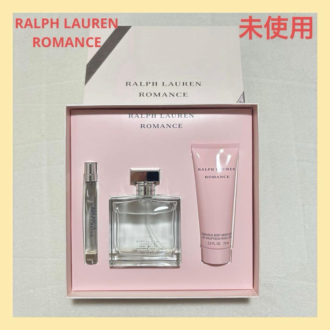 RALPH LAUREN ROMANCE スプリングセット　香水