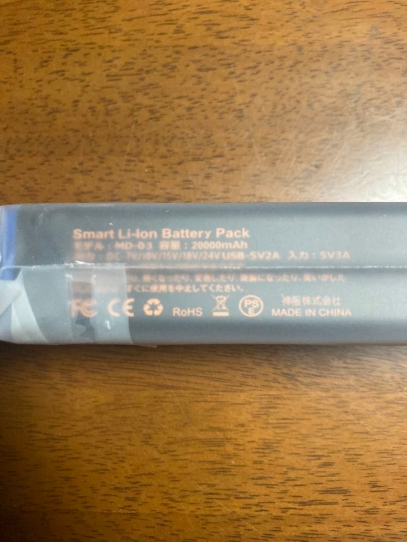 冷却ベスト 瞬間冷却 最高-20℃冷却 ペルチェベスト