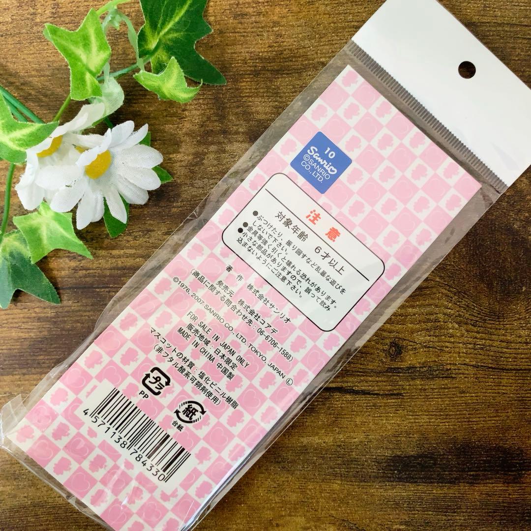 【入手困難】希少　激レア　ハローキティ メイドバージョン　ストラップ 2007