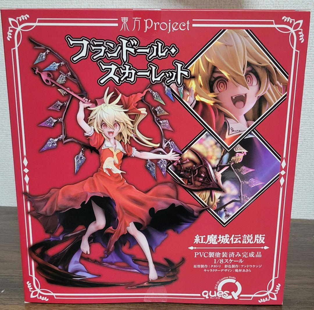 最終価格 東方Project フランドール・スカーレット 紅魔城伝説版フィギュア