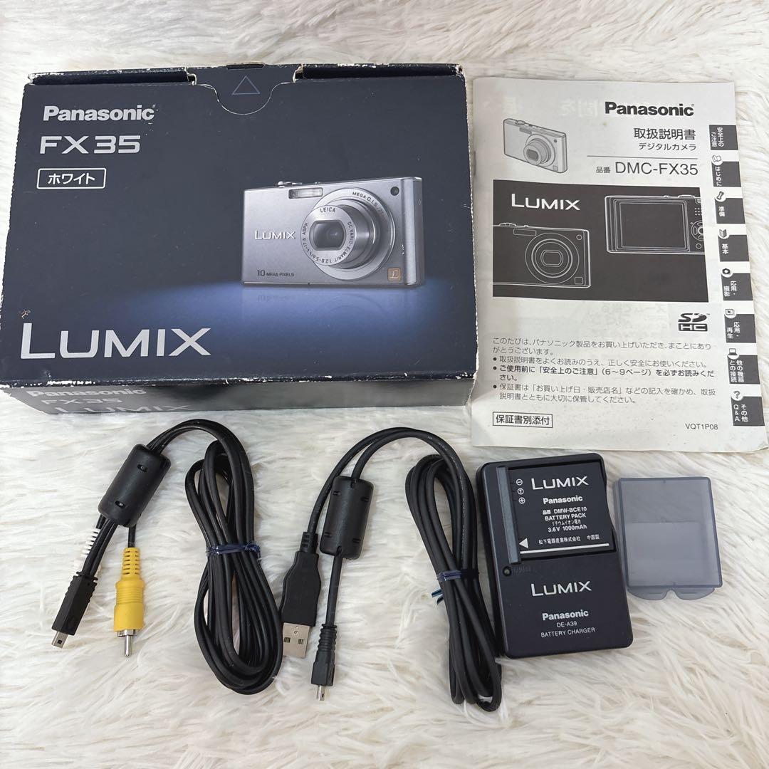 【美品】 Panasonic LUMIX FX35 ホワイト 付属品付