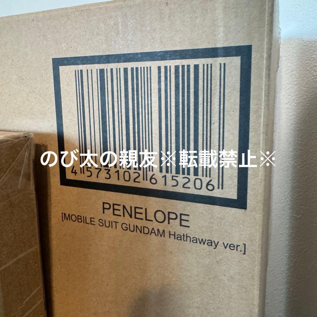 ROBOT魂 クスィーガンダム & ROBOT魂 ペーネロペー 2点セット