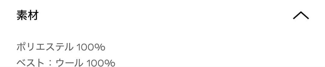 【はちだい様用】ウィークエンドマックスマーラ ニットジレ x ジャージードレス