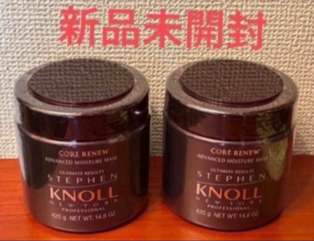 【新品未開封】スティーブンノルニューヨーク モイスチュアマスク　2個セット