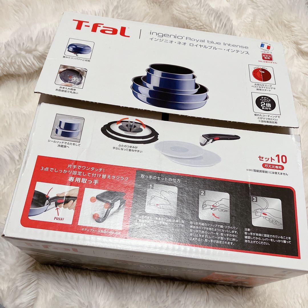 鍋・フライパンセット チタンコーティング