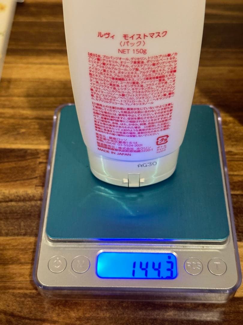 REVI カームマスク & モイストマスク セット