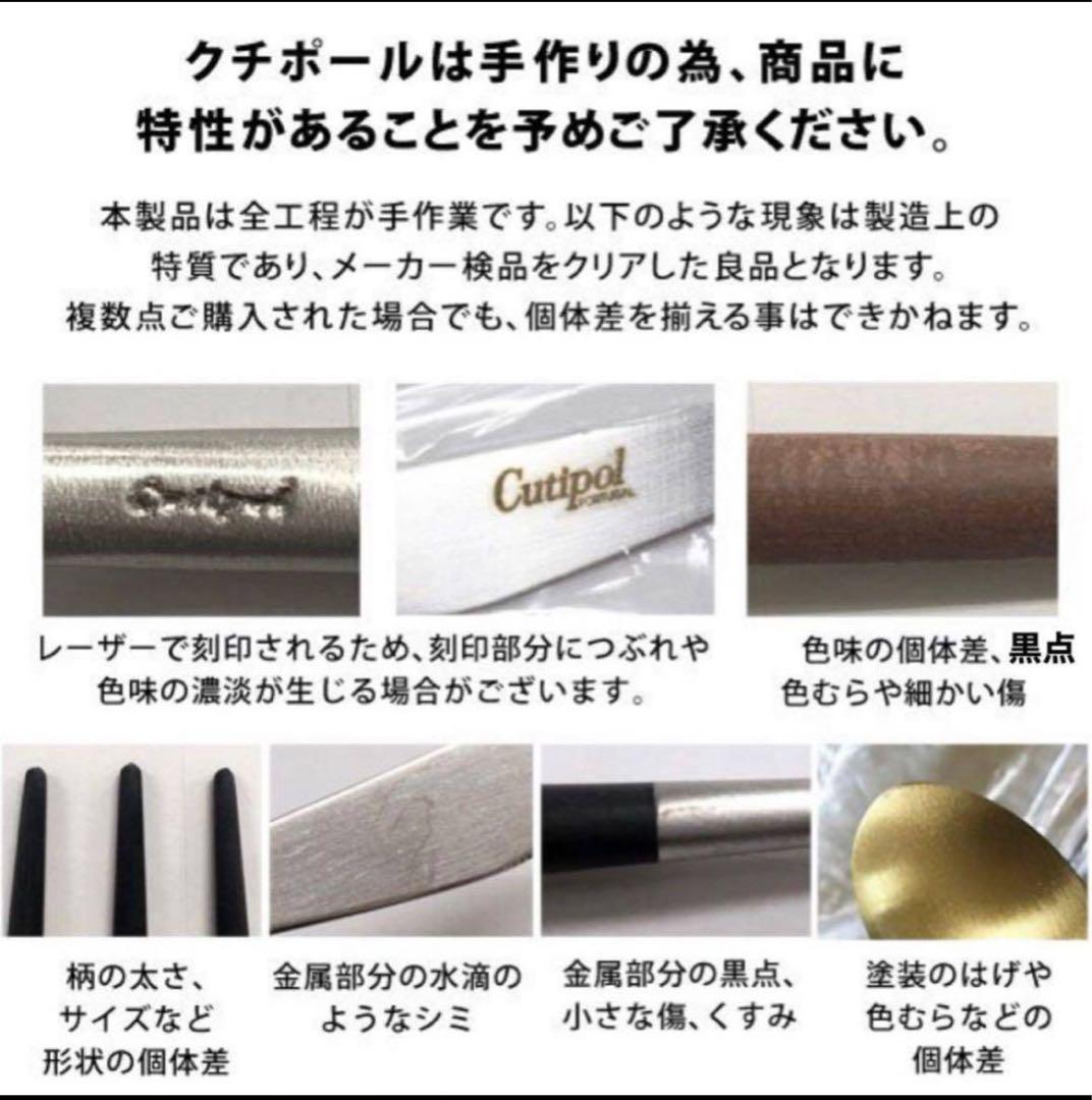 クチポール　カトラリーセット　DUNA デュナ　ディナーセット〈15本セット〉