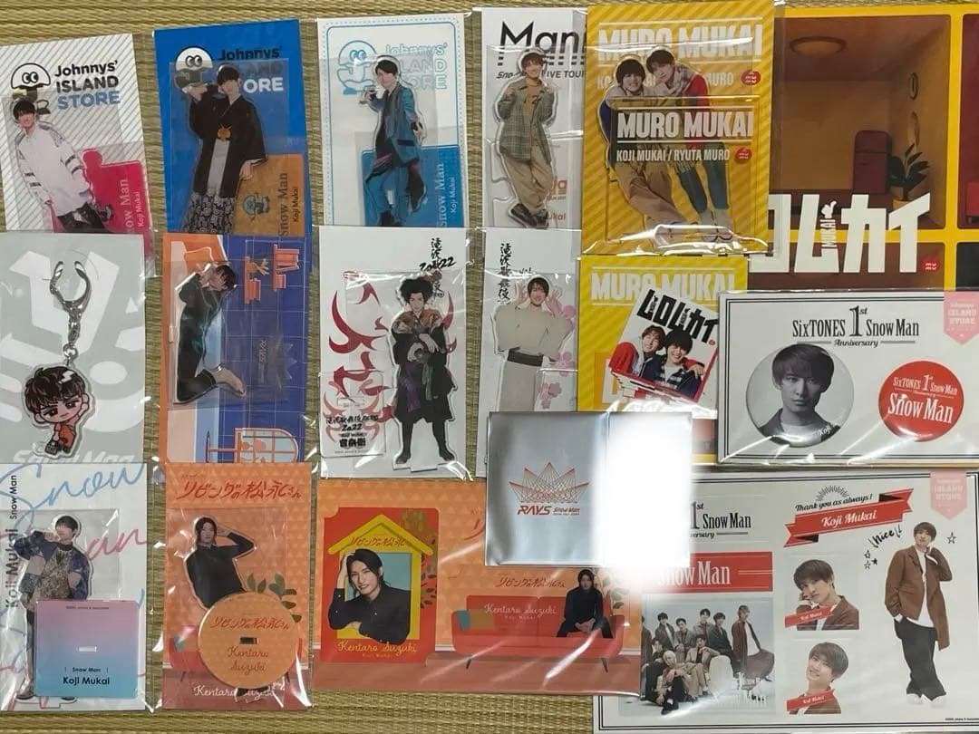 最終値下げ Man向井康二　グッズまとめ売り