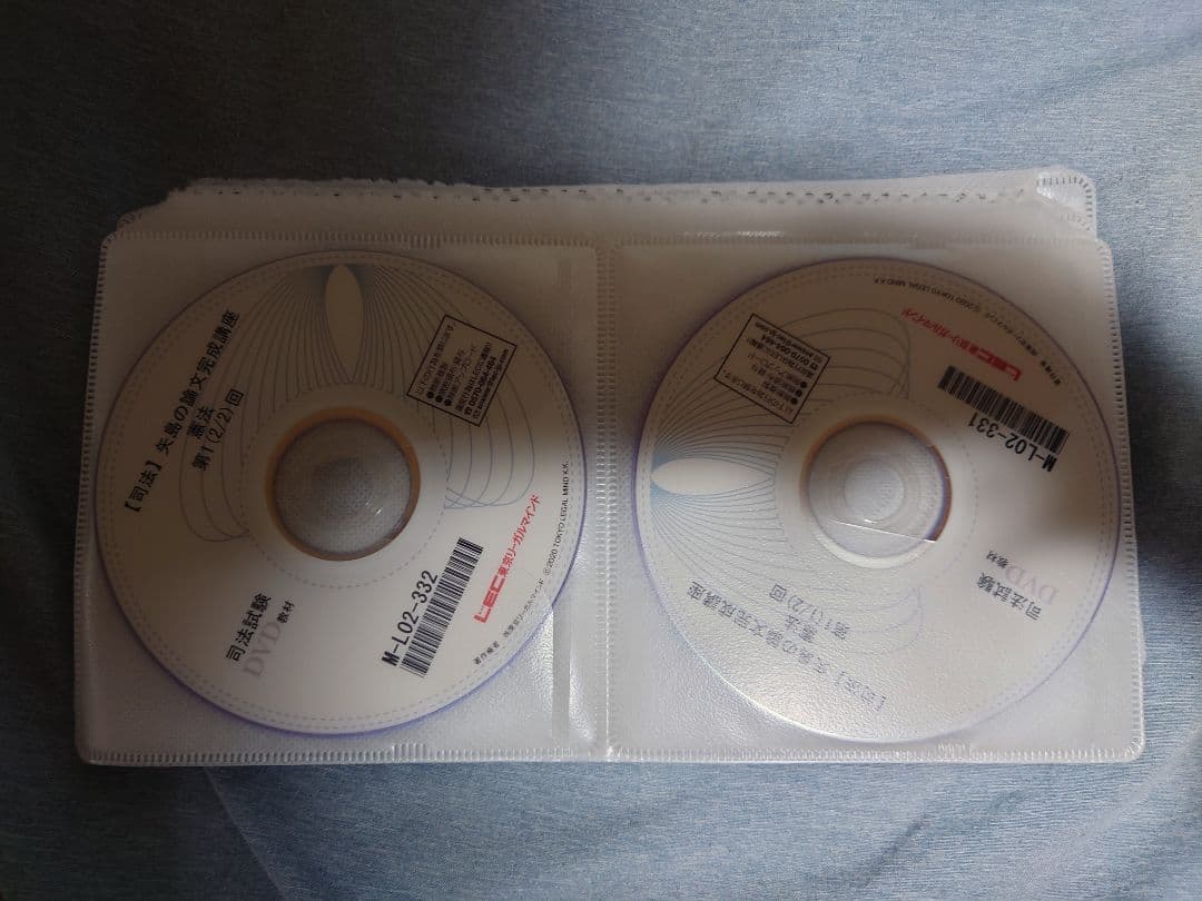 ＬＥＣ 司法試験 矢島の論文完成講座 2021年合格目標 7科目 DVD