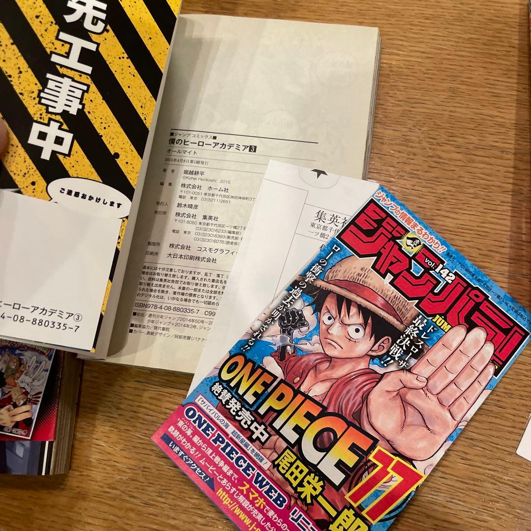 初版　帯　希少特典付き　僕のヒーローアカデミア 1巻　2巻　 3巻　4巻　5巻