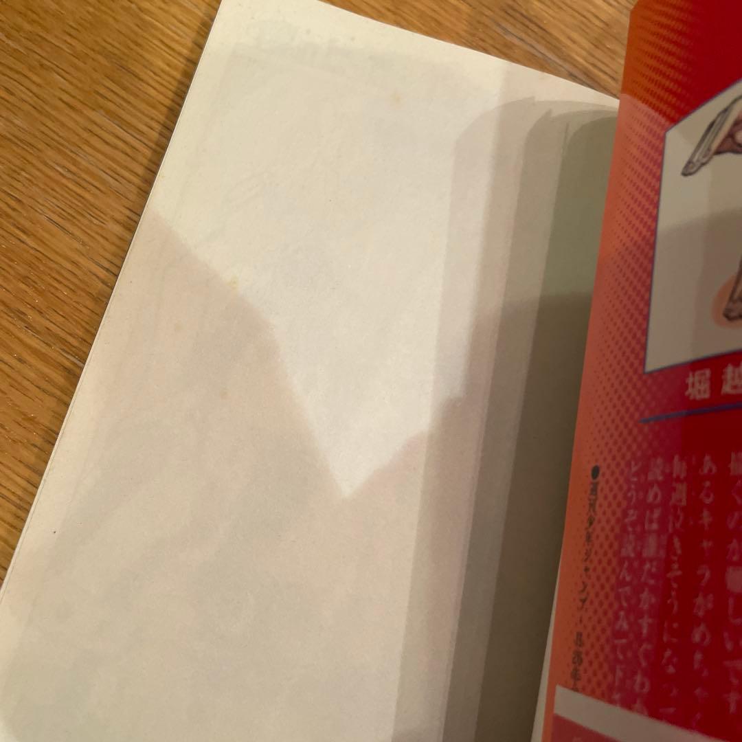 初版　帯　希少特典付き　僕のヒーローアカデミア 1巻　2巻　 3巻　4巻　5巻