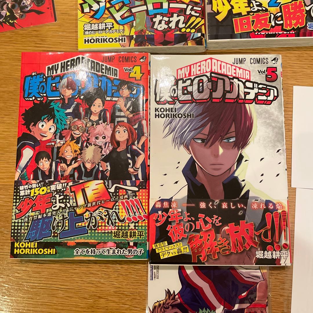 初版　帯　希少特典付き　僕のヒーローアカデミア 1巻　2巻　 3巻　4巻　5巻
