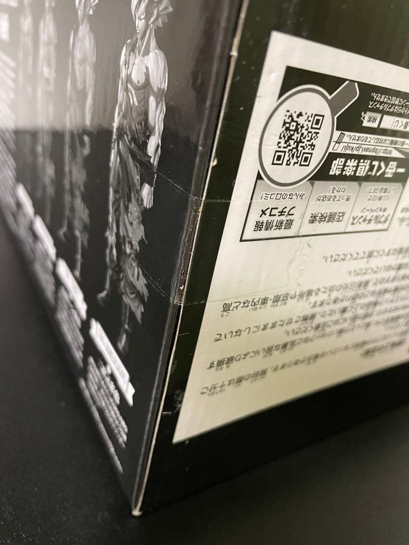 バ*ズ様 SMSP ドラゴンボール 孫悟空 D賞 04 未開封 超サイヤ人