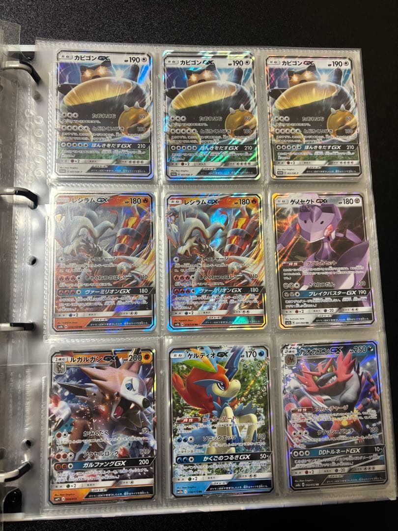 ル*ス様 ポケカ引退品　まとめ売り　ゲンガー sar など