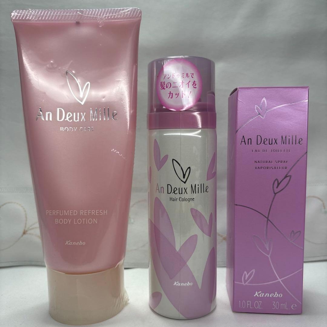 カネボウ　アンドゥミル オードトワレ＆ヘアコロン＆ボディローション
