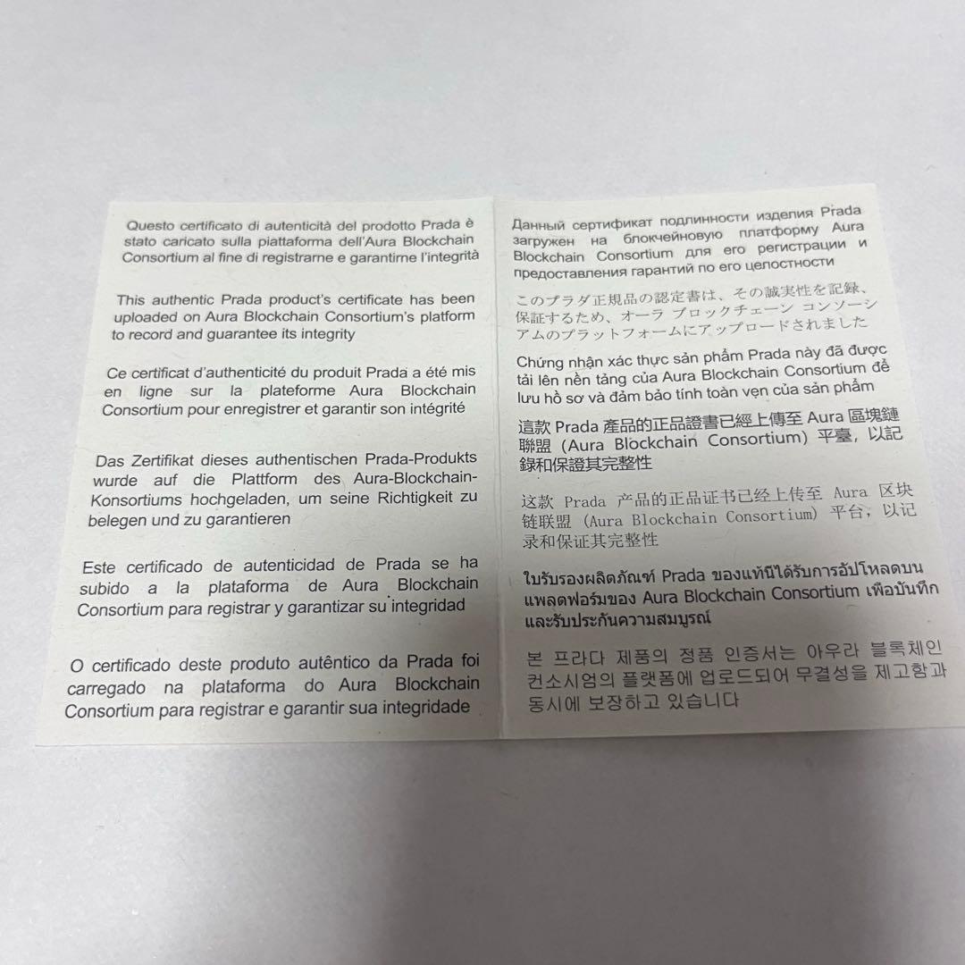 PRADA 名刺入れ 名刺ケース プラダ ブラック 1MC122 牛革