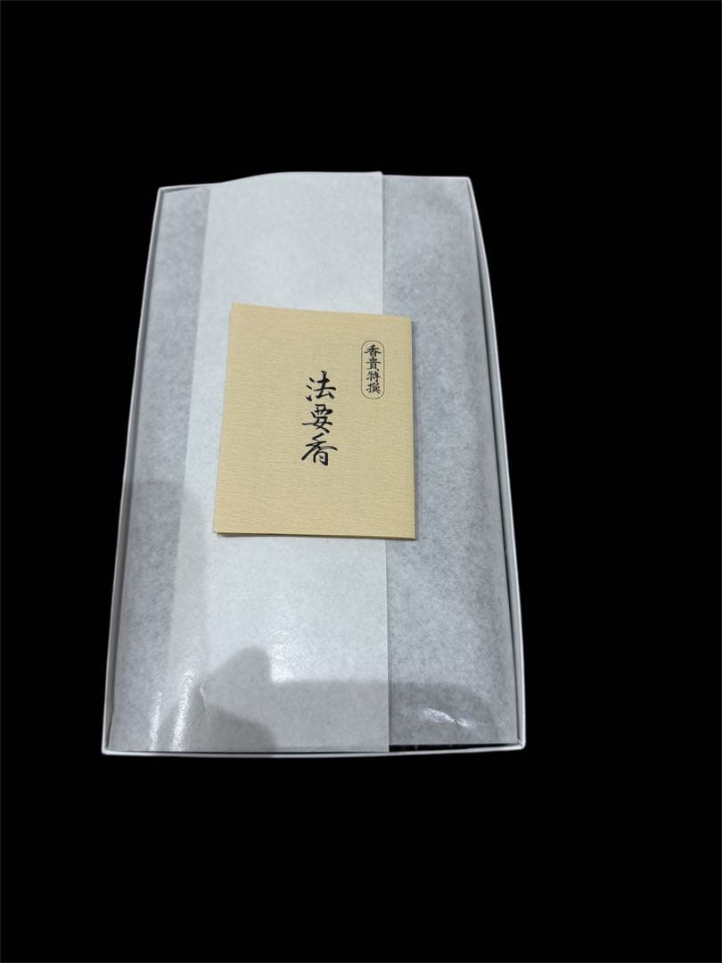 タニ沈香　宝亀　500g