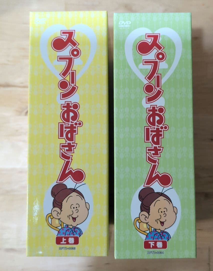 想い出のアニメライブラリー 第4集 スプーンおばさん DVD-BOX デジタル…