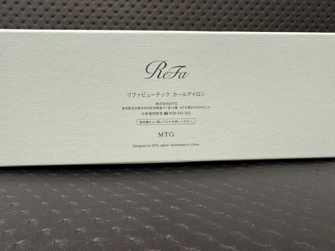 【未使用】ReFa ビューテックカールアイロン ホワイト
