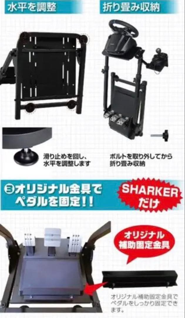 レーシングホイールスタンド ハンコンスタンド ギアシフター用マウント セット