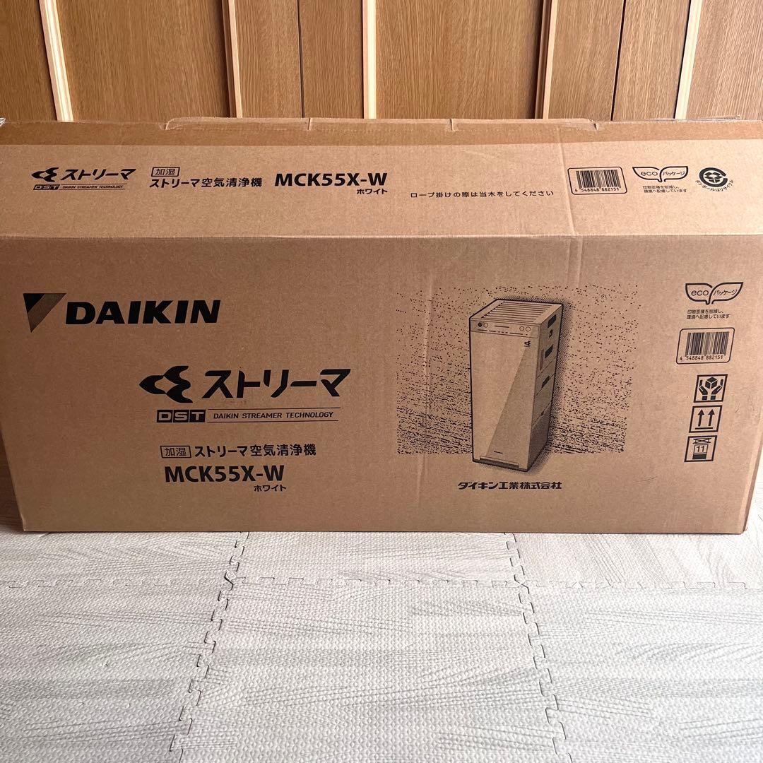 箱付き　ダイキン　加湿空気清浄機　MCK55X-W 空気清浄機　2021年製　白