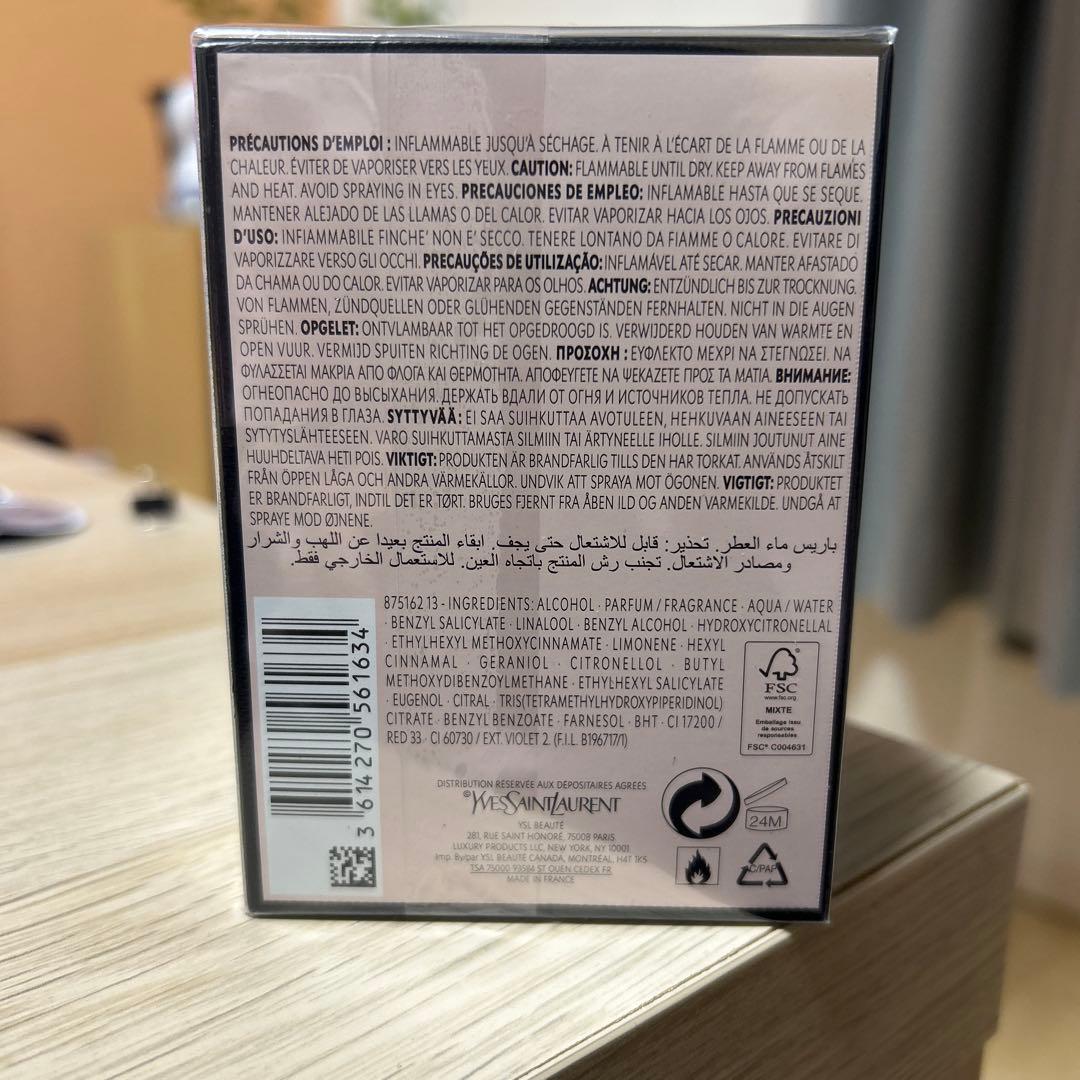 YSLイブサンローランMon Parisモンパリ90ml【新品】