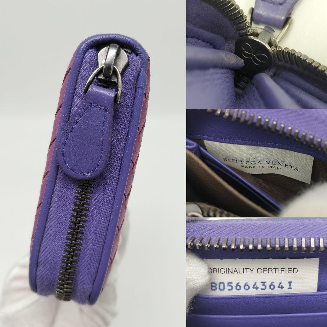極美品✨ボッテガヴェネタ　長財布　ラウンドファスナー　レザー