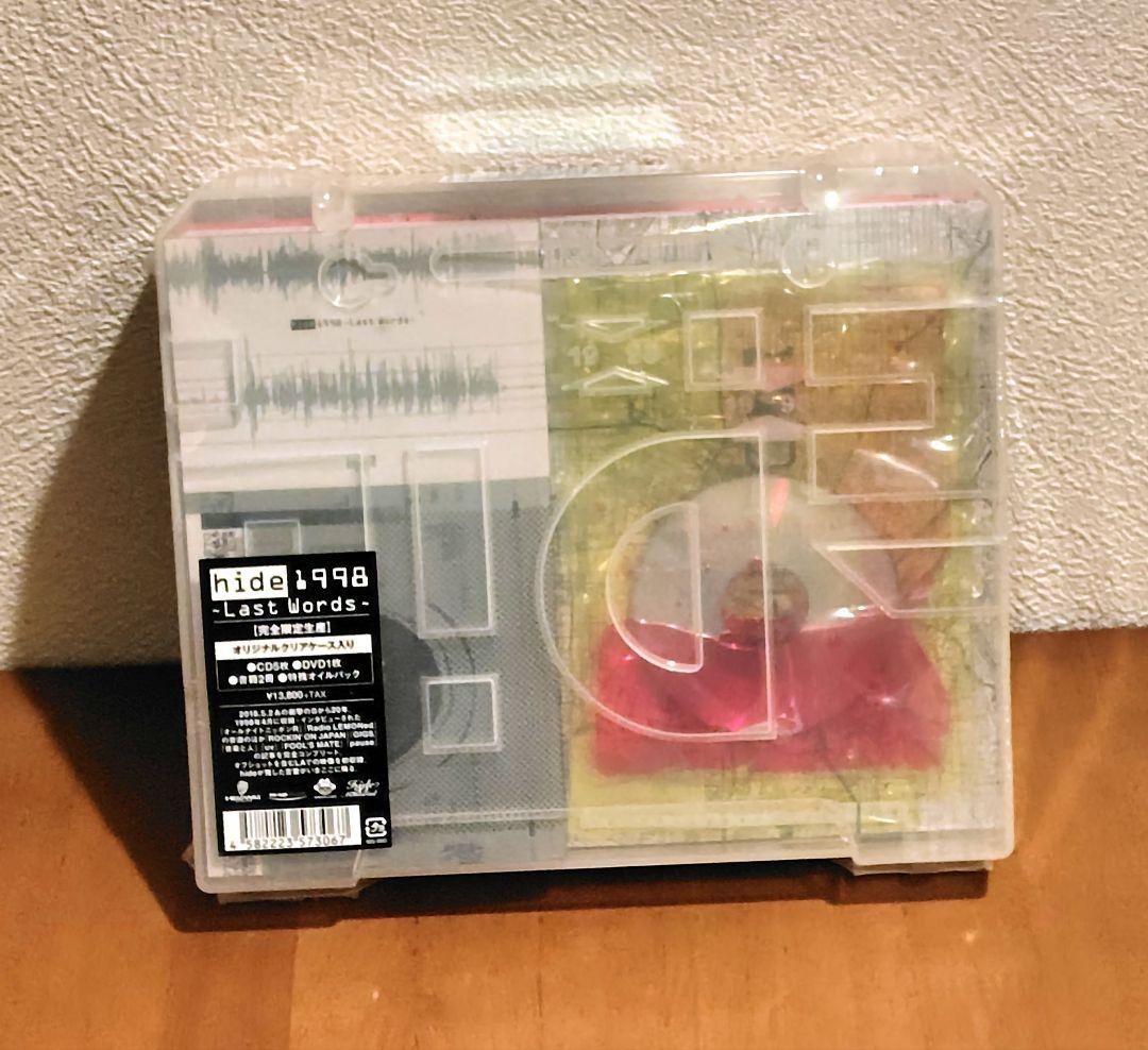 ノ*ー様 【新品 未使用】hide 1998~Last Words~【完全限定生