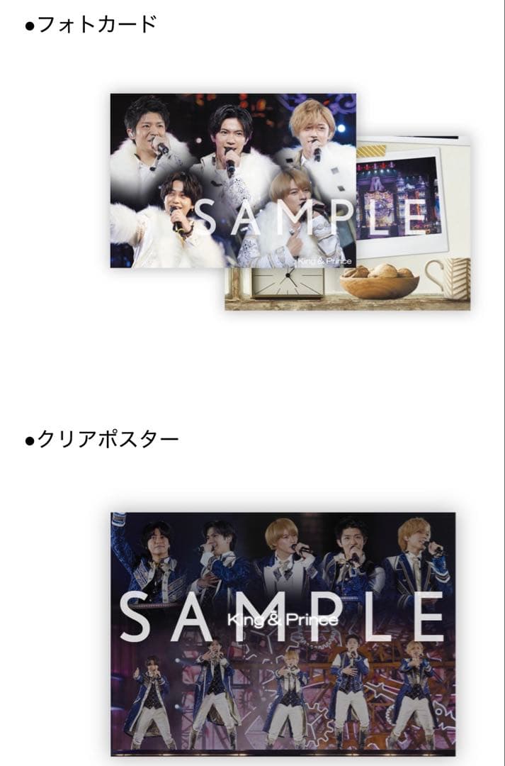 【新品未開封】先着特典付き　King&Prince FirstDOMETOUR