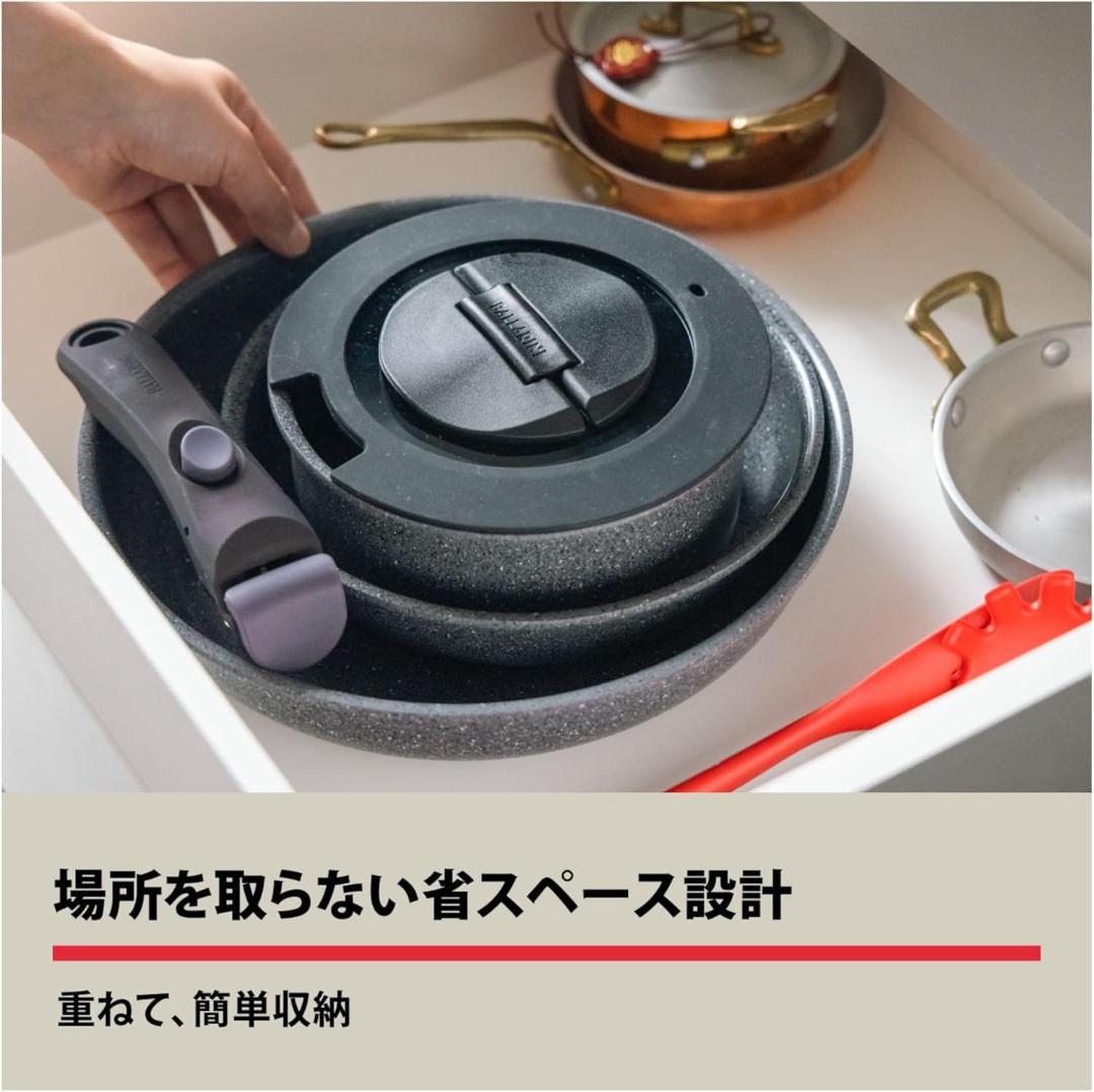 Ballarini バッラリーニ ヴィンチ 7pcs フライパン & 鍋 セット