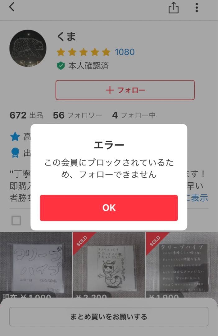 【非売品レア】 Jeep クリープハイプ 自主制作 CD 廃盤きっと僕はそう思う