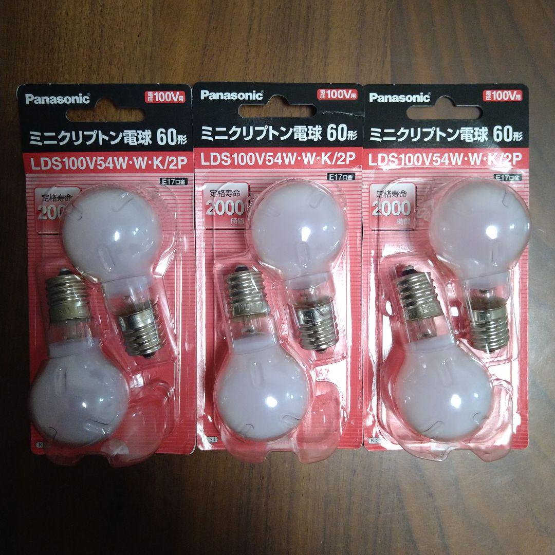 Panasonicミニクリプトン電球　60形　2個入　3パックセット
