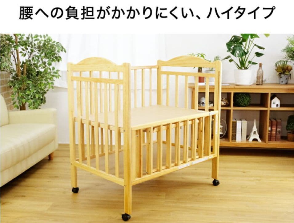 ベビーベット　timber baby bed mini