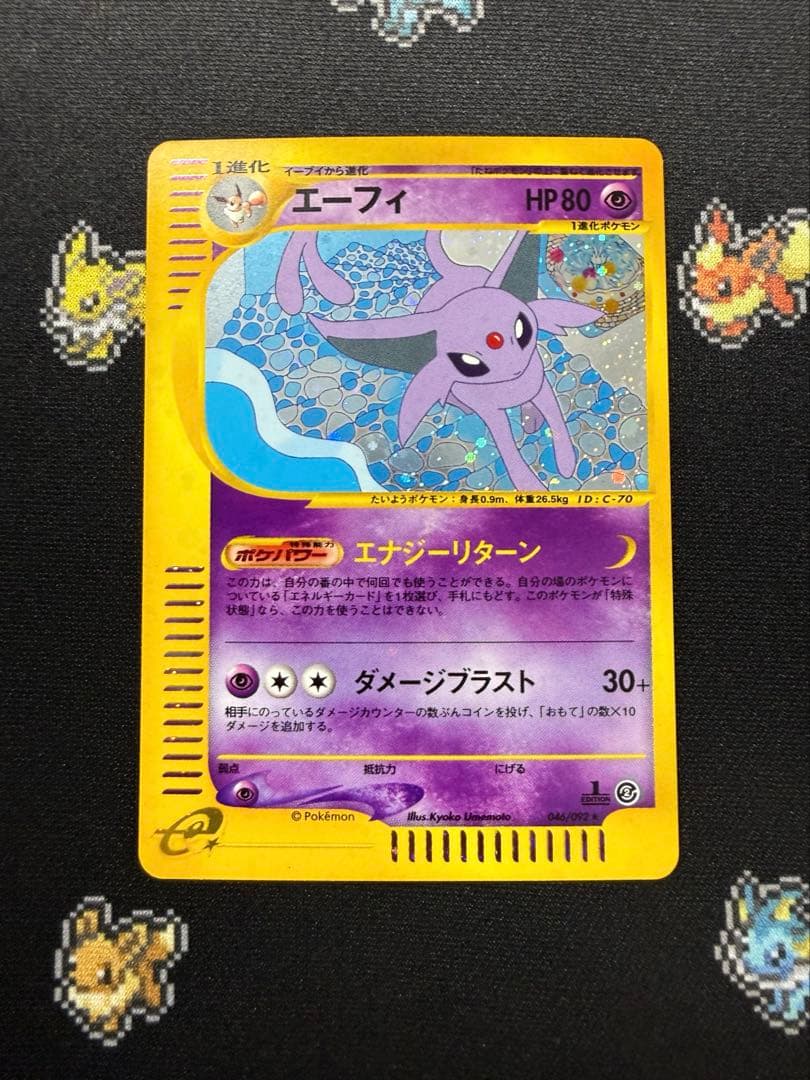 ★ポケモンカード エーフィ eカード 1ed キラ 046/092★