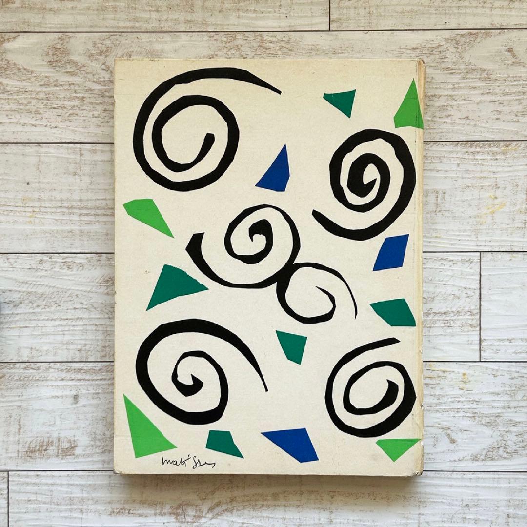 アンリ・カルティエ＝ブレッソン　決定的瞬間　アンリ・マチス