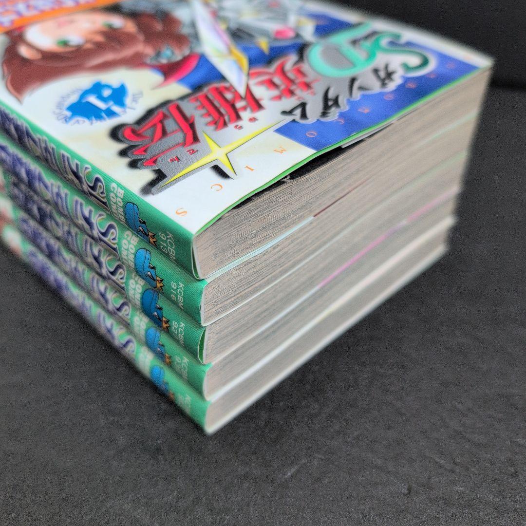 [特製レアカード全3枚未開封] SDガンダム英雄伝 ときた洸一 全巻セット