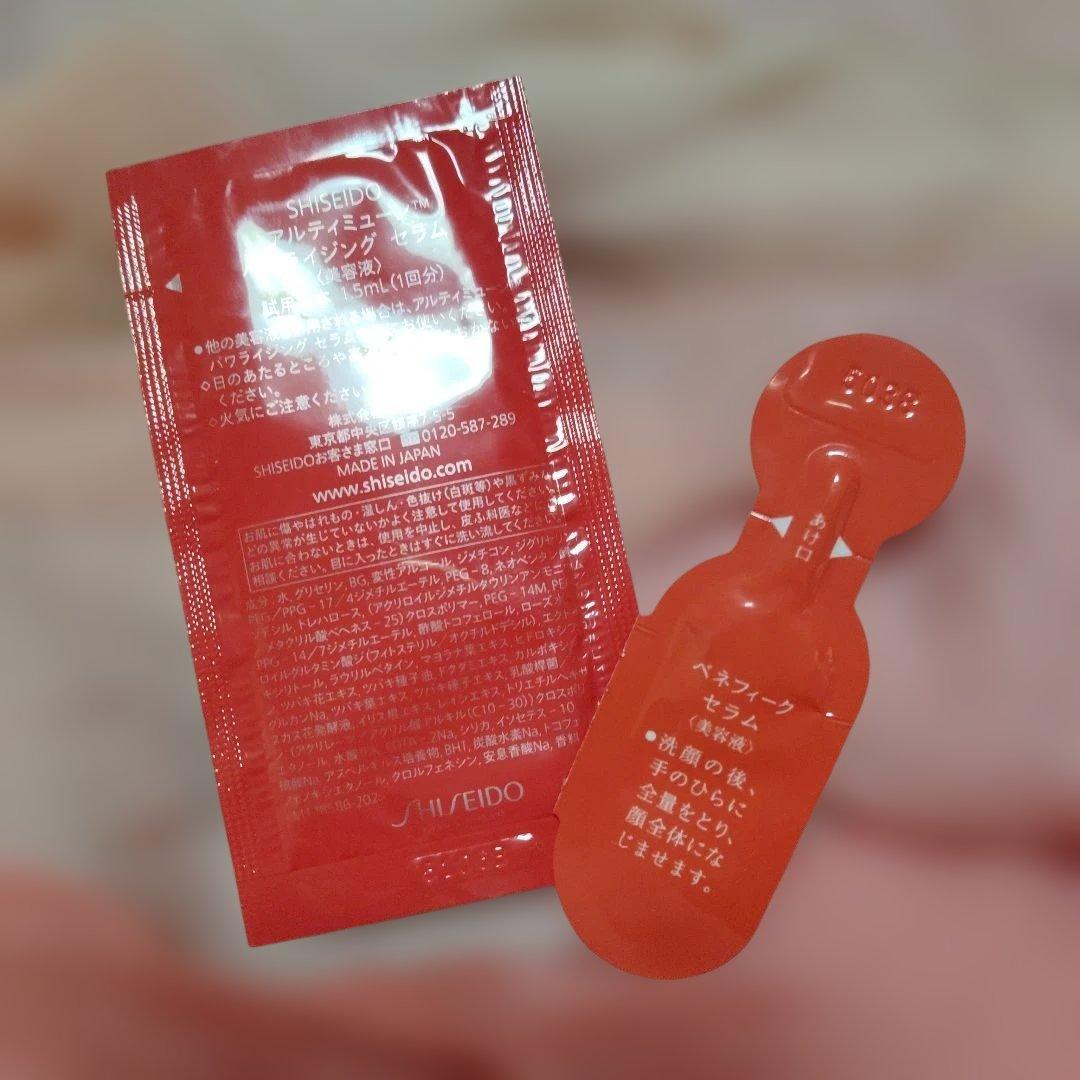 特製サイズ　シナクティフ　ローションイドラタントn 80ml